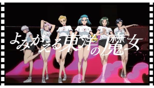 のインスタグラム：「. ／ WEB動画「よみがえる東洋の魔女」篇公開＆ 日本生命公式Twitterにてキャンペーン実施！ ＼ . かつて“東洋の魔女”と讃えられた東京1964オリンピック当時の代表メンバーたちと、 現役バレーボール女子日本代表の世代を超えた戦いを、実写×アニメーションで表現！ 東京2020オリンピックで日本中を熱狂という“魔法”にかけるための術を 東京1964オリンピック“東洋の魔女”から受け継ぐストーリーとなっています。 . プロフィールの「Play,Supportサイト」もしくは Yotubeの「日本生命チャンネル」からご覧いただけますので、 ぜひご覧ください♪ . また、日本生命公式Twitterでは、当動画公開にあわせ 東京2020オリンピックチケット等があたるキャンペーンを 9/13～30の期間で実施！ふるってご応募ください！ . キャンペーンに応募&東京2020オリンピックに挑む バレーボール女子日本代表へ熱い声援を送りましょう！ . ※日本生命は、東京2020オリンピックゴールドパートナー（生命保険）です。 . #バレーボール #女子 #日本代表 #女子日本代表 #頑張れ日本 #応援  #魔法 #東洋の魔女 #谷田絹子 #セッター #ミドルブロッカー #アウトサイドヒッター #リベロ  #佐藤美弥 #宮下遥 #田代佳奈美 #渡邊彩 #奥村麻依#新鍋理沙 #石井優希 #井上琴絵 #山岸あかね  _ #さあ支えることを始めよう #日本生命 #ニッセイ #nissay #保険 #スポーツ #スポーツ好き #スポーツ好きな人と繋がりたい」