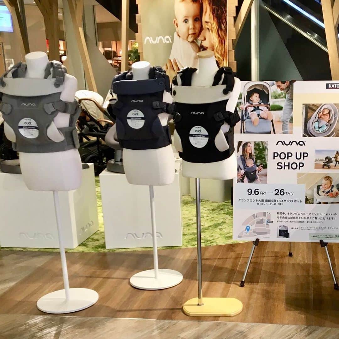 KATOJI（カトージ）さんのインスタグラム写真 - (KATOJI（カトージ）Instagram)「機能性・デザイン性に優れたnunaのアイテムを見にきませんか？ 【nuna POPUP SHOP@グランフロント大阪】開催中🕊 . ９月６日（金）～９月２６日（木）までの期間限定で、 グランフロント大阪 南館５階のOSAMPOスポットにて 【nuna POPUP SHOP】を開催しています！！ . nuna（ヌナ）は、オランダ生まれのベビーブランド🇳🇱 「使いやすさ」「高いデザイン性」「丁寧な作り」を大事にし、 製品は信頼性の高い製造技術により多くのお客様に親しまれています。 . 【POPUP SHOP】では チェア・ベビーカー・チャイルドシートなどのアイテムを 展示・販売しております💫 . 購入特典として、期間中nunaアイテムをご購入のお客様に、 nunaオリジナルのポーチ、もしくは、ipadケースをプレゼント🎁 （※数に限りがございます。予めご了承ください。） . さらに新商品の展示も行なっています！！ 11月発売予定のチャイルドシート【MYTI(マイティ)】、 12月発売予定の抱っこ紐【CUDL(カドル)】、 ベビーカー【TRIV(トリヴ)】が一足早く見ることができます😊 (発売時期は予告なく変更する場合がございます。) . 開催場所はKATOJI店舗内ではなく、 同フロアの南1エレベーター前のOSAMPOスポットです。 . 是非この機会にグランフロント大阪へ 遊びに来てください＊」9月13日 10時20分 - katoji_official