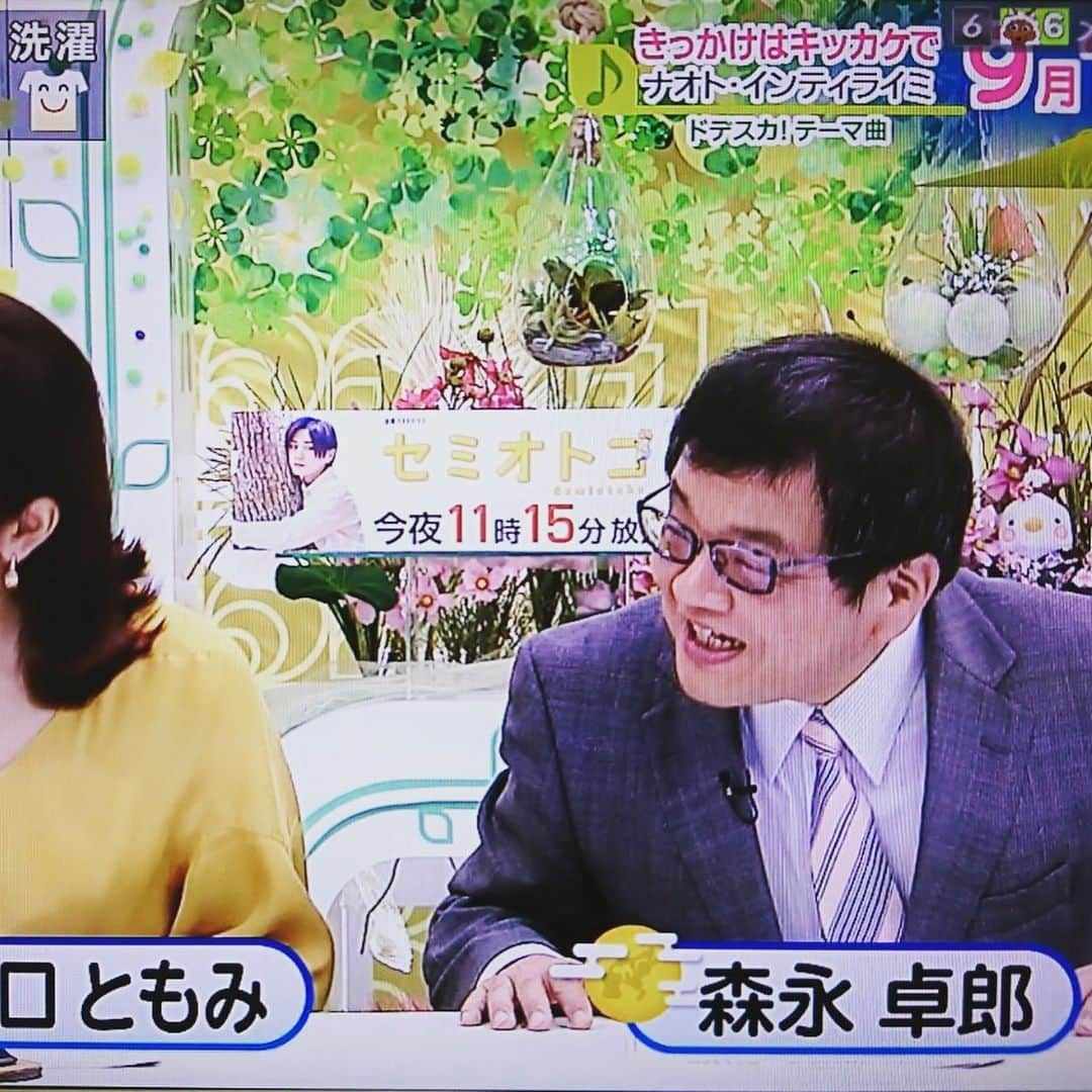 江口ともみさんのインスタグラム写真 - (江口ともみInstagram)「メーテレドデスカ探せシリーズ‼️ 今回はウルフィが結婚記念日お祝いうちわを用意してくれました💓 もう一つは明日35歳の誕生日を迎える竹田基起アナウンサーにも✨  ありがとう💕ウルフィ  そして徳重アナウンサーとはドデスカスタジオカラーワンピだったのでパチリ😊  さて探せシリーズはたぁちゃん💓 コスモスの中で森永さんを見守っていました（笑）エンディングもちょろり  みつけられたかな？！ #fumofumosan #フモフモさん  #ちーく#たぁちゃん #メーテレドデスカ  #探せシリーズ #セミオトコ」9月13日 10時14分 - tomomin.eguchi