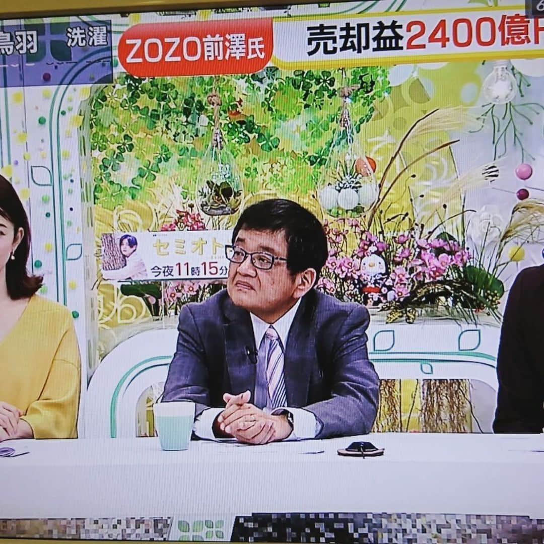 江口ともみさんのインスタグラム写真 - (江口ともみInstagram)「メーテレドデスカ探せシリーズ‼️ 今回はウルフィが結婚記念日お祝いうちわを用意してくれました💓 もう一つは明日35歳の誕生日を迎える竹田基起アナウンサーにも✨  ありがとう💕ウルフィ  そして徳重アナウンサーとはドデスカスタジオカラーワンピだったのでパチリ😊  さて探せシリーズはたぁちゃん💓 コスモスの中で森永さんを見守っていました（笑）エンディングもちょろり  みつけられたかな？！ #fumofumosan #フモフモさん  #ちーく#たぁちゃん #メーテレドデスカ  #探せシリーズ #セミオトコ」9月13日 10時14分 - tomomin.eguchi