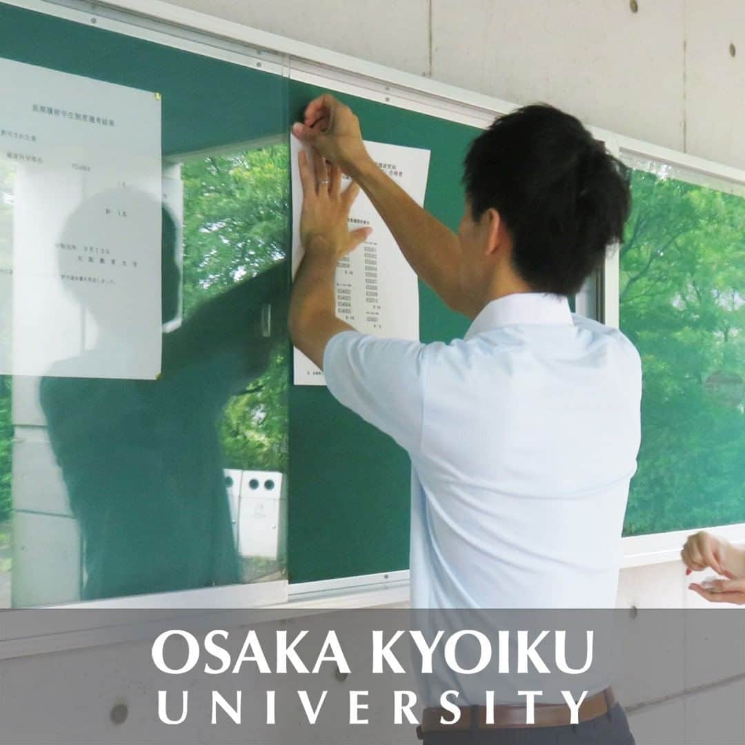 大阪教育大学のインスタグラム：「#daigaku#大学#大学生#大阪教育大学#大阪教育大#大教大#大阪#国立大学#大学院合格発表」