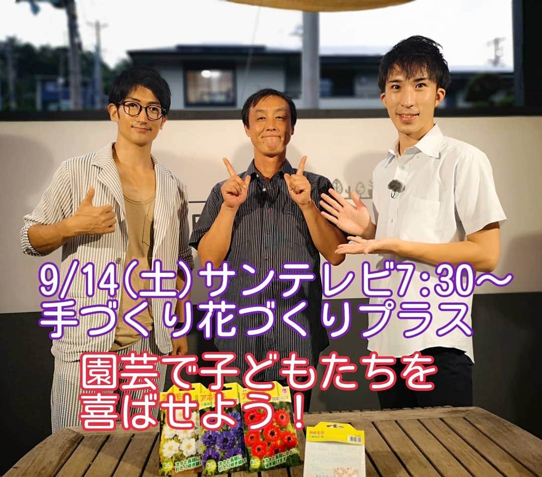 矢口恭平のインスタグラム