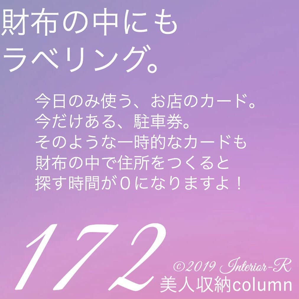 西口理恵子のインスタグラム