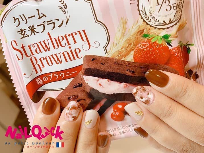 ネイルサロンならネイルクイックさんのインスタグラム写真 ネイルサロンならネイルクイックinstagram Myai 26 ネイルクイックオープティボヌール横浜ジョイナス店 ジェル定額1909a2の 苺カラーバージョン クリーム玄米ブラン ネイル