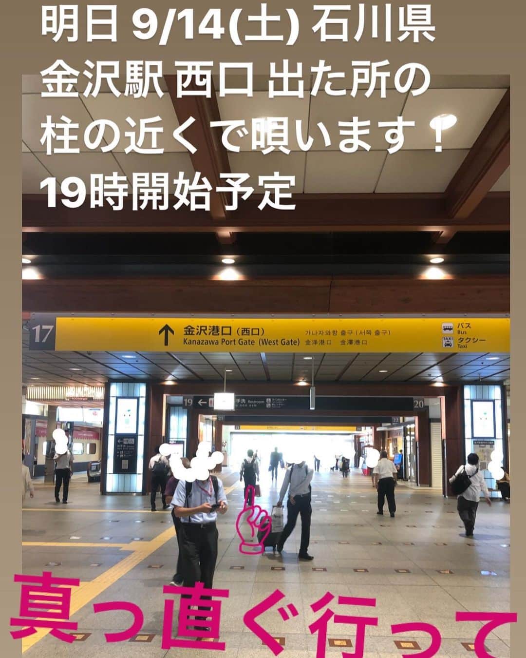 礼保さんのインスタグラム写真 - (礼保Instagram)「‪明日 9/14(土) ‬ ‪石川県 金沢駅 西口を出て柱の付近で唄います！‬ ‪もしよかったら聴きに来て下さい！‬ ‪当日 ‬ ‪少し移動する可能性がございます！‬ ‪アルバムもございます！‬」9月13日 11時56分 - leo_akanishi_official