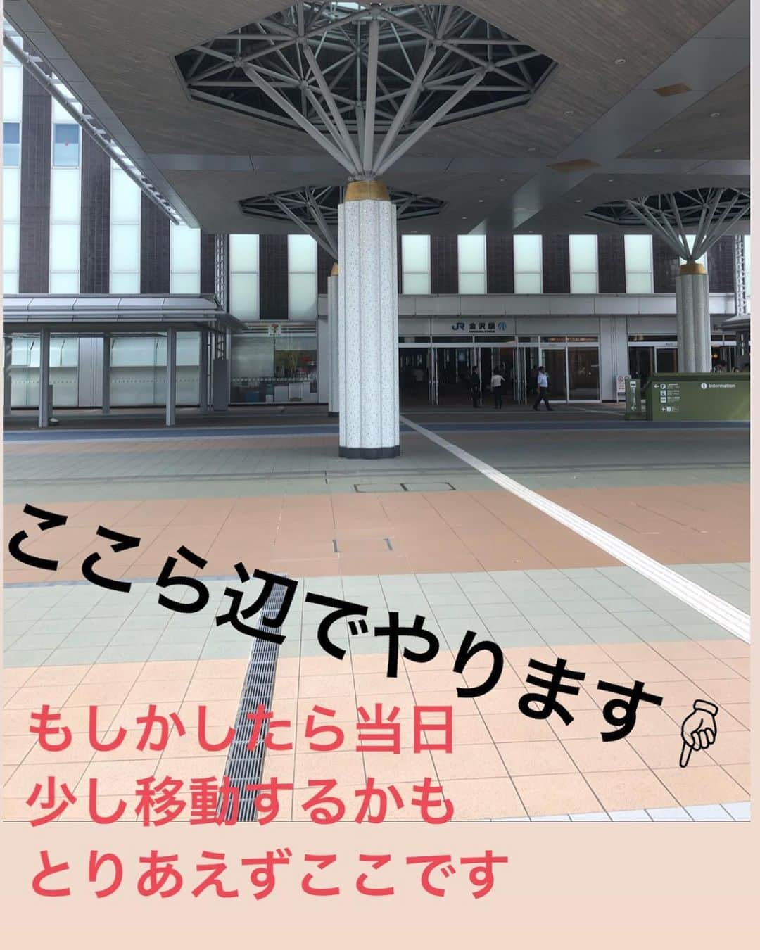 礼保さんのインスタグラム写真 - (礼保Instagram)「‪明日 9/14(土) ‬ ‪石川県 金沢駅 西口を出て柱の付近で唄います！‬ ‪もしよかったら聴きに来て下さい！‬ ‪当日 ‬ ‪少し移動する可能性がございます！‬ ‪アルバムもございます！‬」9月13日 11時56分 - leo_akanishi_official