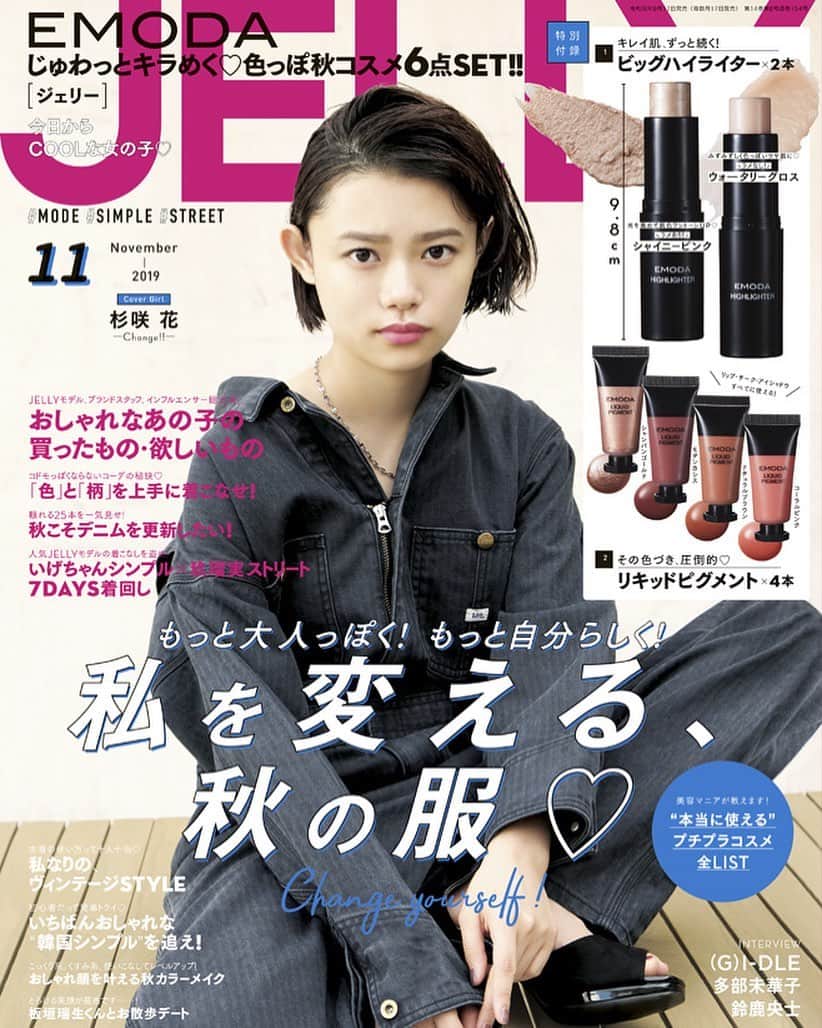 JELLY編集部のインスタグラム