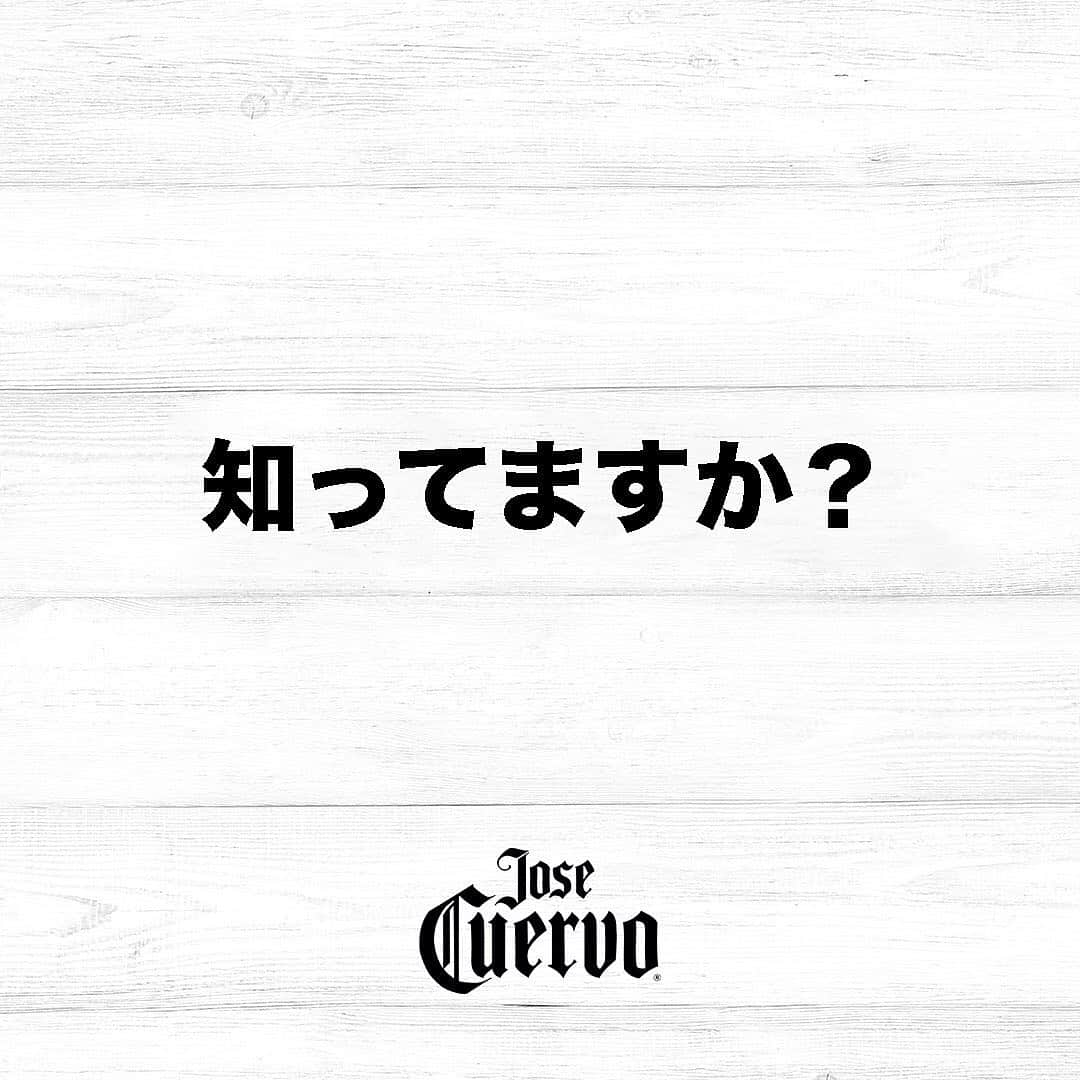 Jose Cuervo Japanのインスタグラム