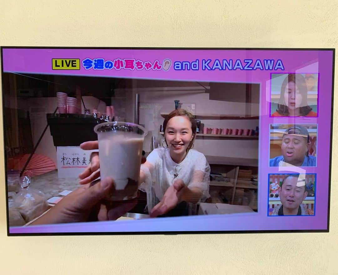 青木美緒のグルメインスタ