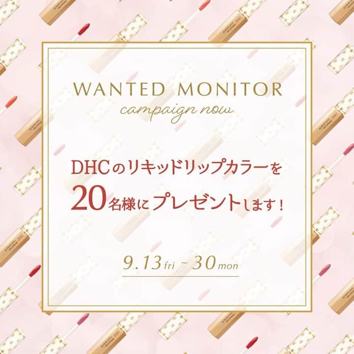 【DHC公式】コスメ♡ダイエット♡ファッション♡ネイルのインスタグラム