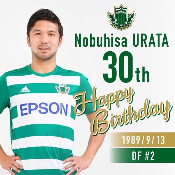 のインスタグラム：「今日は、#浦田延尚 選手の30歳の誕生日🎂 お誕生日おめでとうございます🎉  #yamaga #nobuhisaurata  #happybirthday」