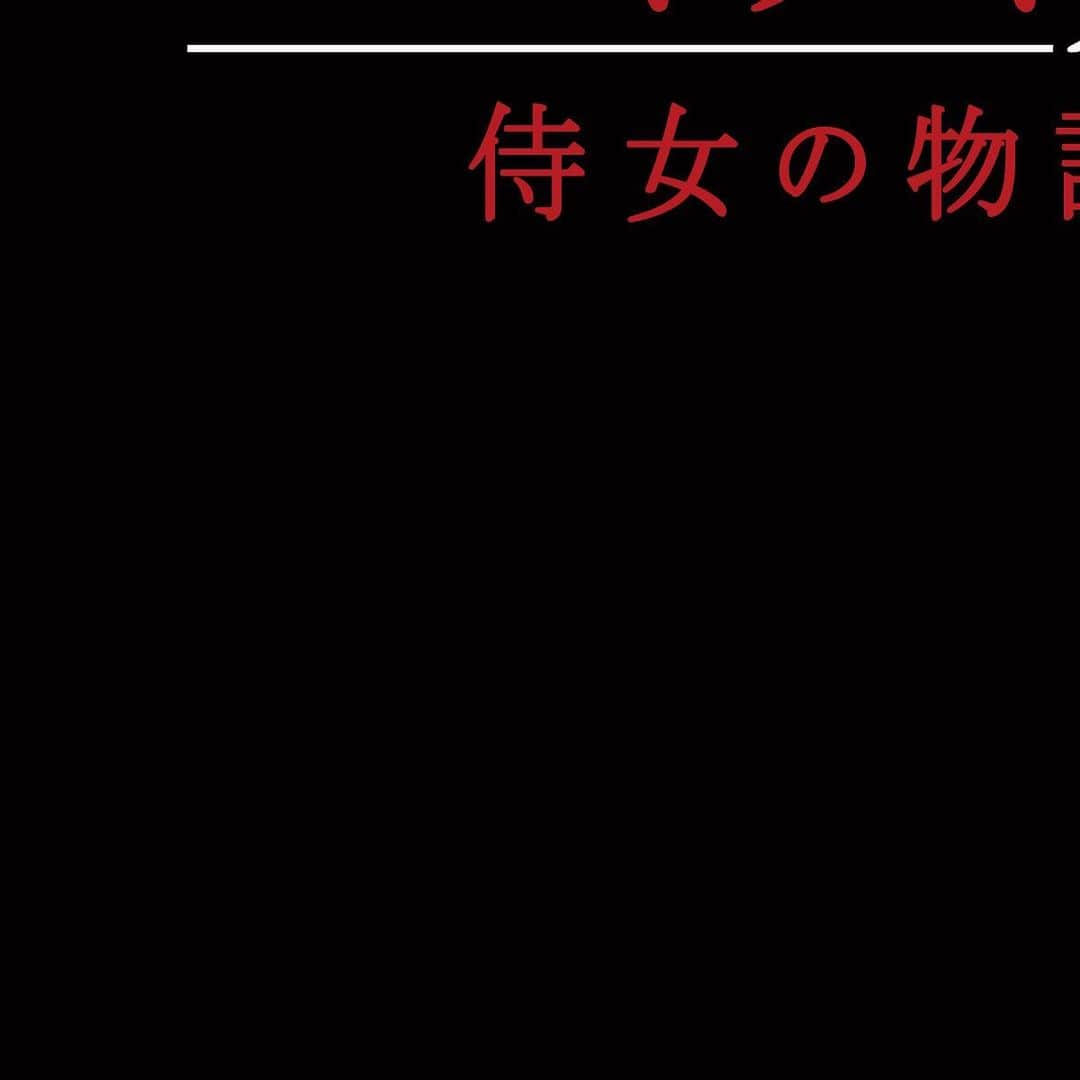 Hulu Japanさんのインスタグラム写真 - (Hulu JapanInstagram)「私たちは、道具。﻿ ﻿ 赤い服、白い帽子の侍女たちが、﻿ 今、立ち上がる。﻿ ﻿ 「ハンドメイズ・テイル／侍女の物語」シーズン3、今日から配信スタート！﻿ ﻿ #ハンドメイズテイル #侍女の物語 #Hulu #HuluJapan #Huluプレミア﻿」9月13日 13時30分 - hulu_japan