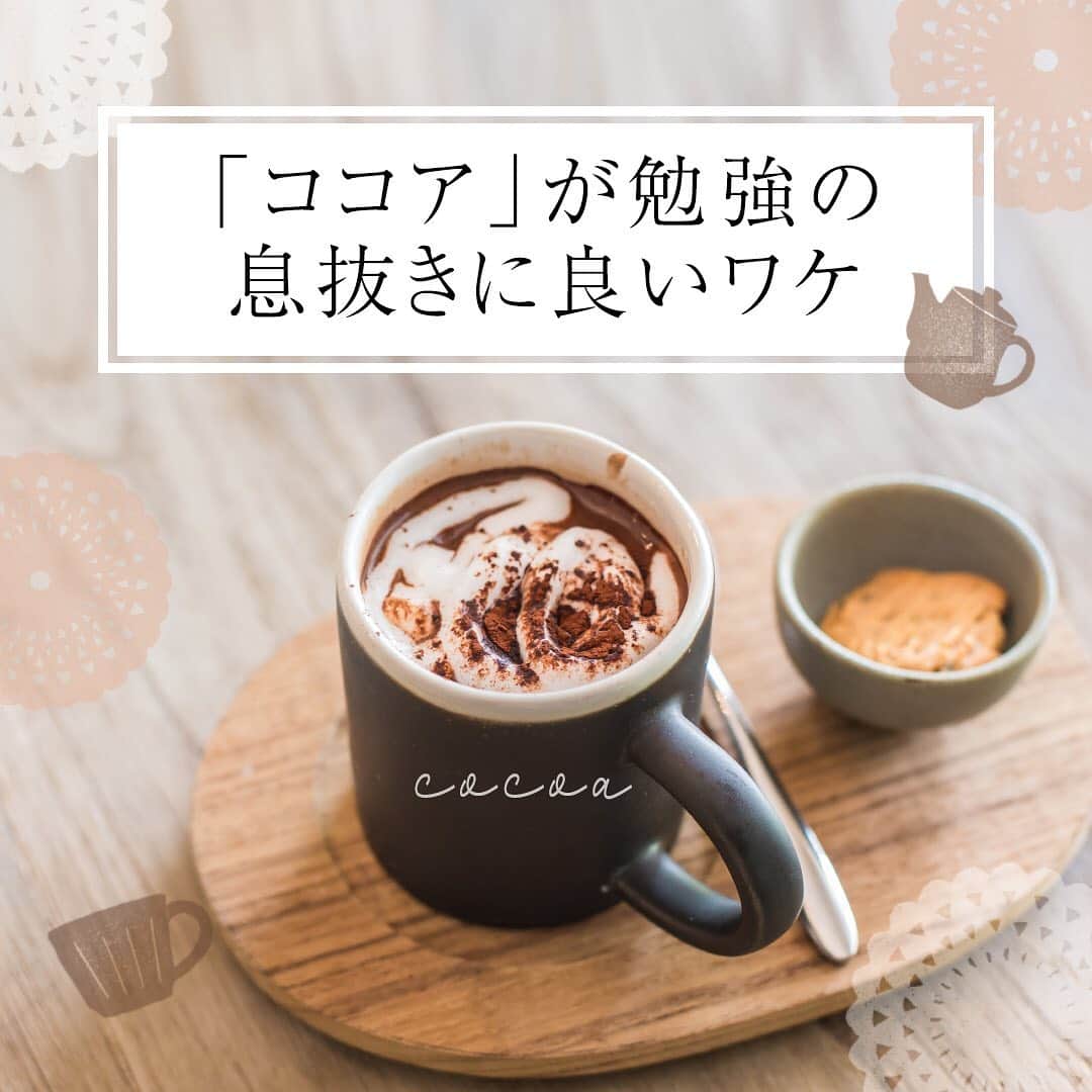 生涯学習のユーキャンのインスタグラム