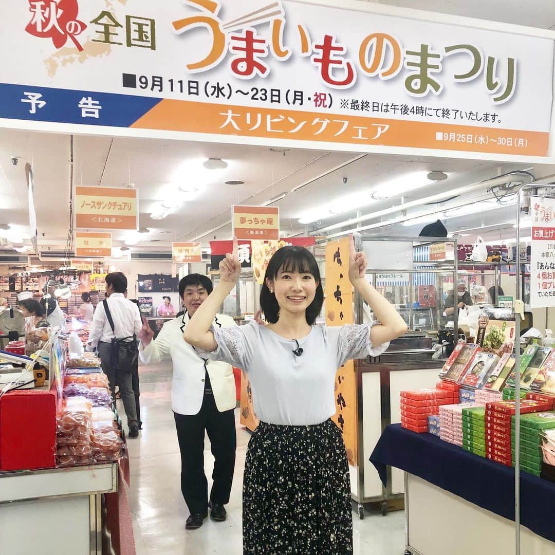 菅原智郁のグルメインスタ