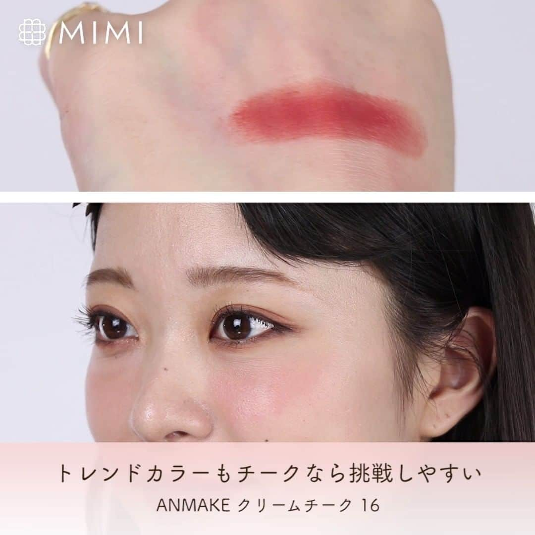 mimiTVのインスタグラム