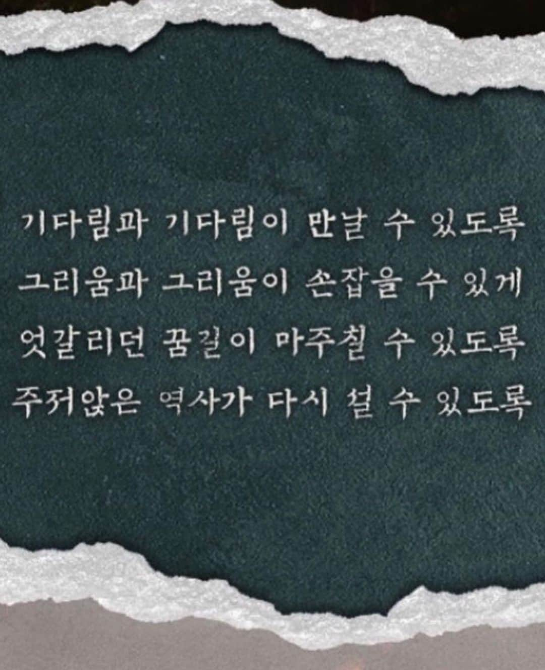 チョ・グォン さんのインスタグラム写真 - (チョ・グォン Instagram)「귀환 그날의 약속 🙏🏻 2019.10.22 - 12.01」9月13日 14時52分 - kwon_jo