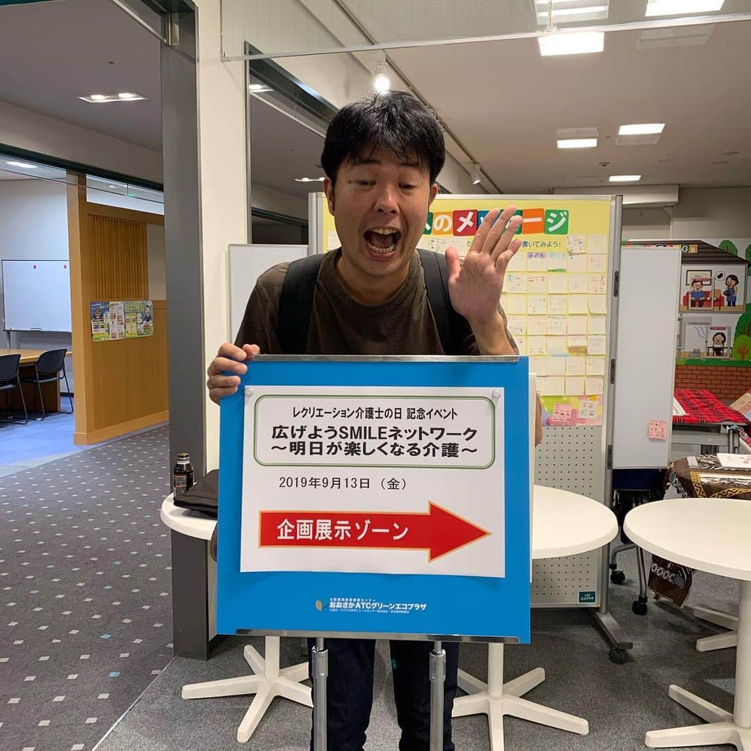 西川晃啓のインスタグラム：「気絶ATC  介護レクリエーションのイベント終わりに気絶  #あるある探検隊#レギュラー#気絶#気絶の日々#ギャグ#大阪#南港#atc#スマイルプラスカンパニー#介護レクリエーション#イベント#楽しい#本#物販#名古屋#前乗り」