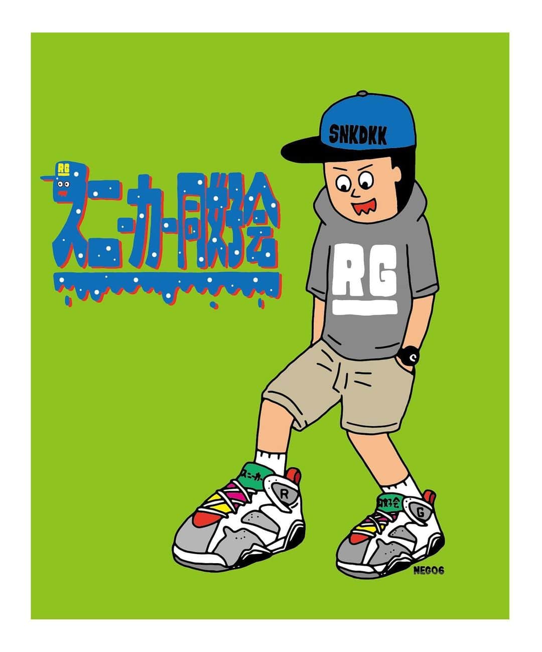 のインスタグラム：「先日4年前に作ったロゴ久々に見れました #スニーカー同好会 #ジョーダン7 #jordan7 #Illustrator #nego6 #negosix #イラスト #シルクスクリーン #ネゴシックス #バキバキモンスター #バキバキ似顔絵 #バキバキ商店 #bakibaki #bakibakimonster」