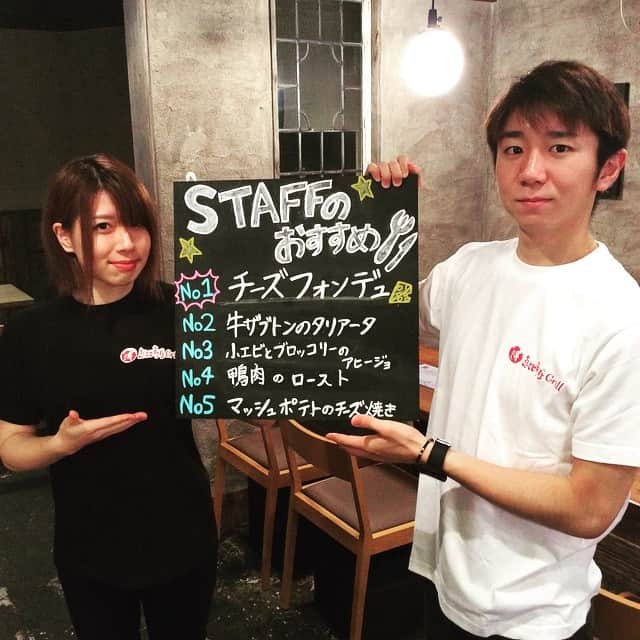 のインスタグラム：「⭐️おかげさまで本日満席です⭐️ 日頃のご愛好ありがとうございます❗️ 本日も恵比寿屋グリル元気に営業中でございます！！ ご新規のお客様でも21時以降でしたらご案内が可能です♪ チーズフォンデュも大人気です😇 みなさまのご来店お待ちしております〜〜⭐️ #恵比寿屋グリル #国分寺 #肉バル #ディナー #酒 #カンガルー肉 #チーズフォンデュ #居酒屋 # 人気店 #看板娘 #足首骨折中 #彼女も募集中 #少し緊張気味 #お待ちしてます❤️」