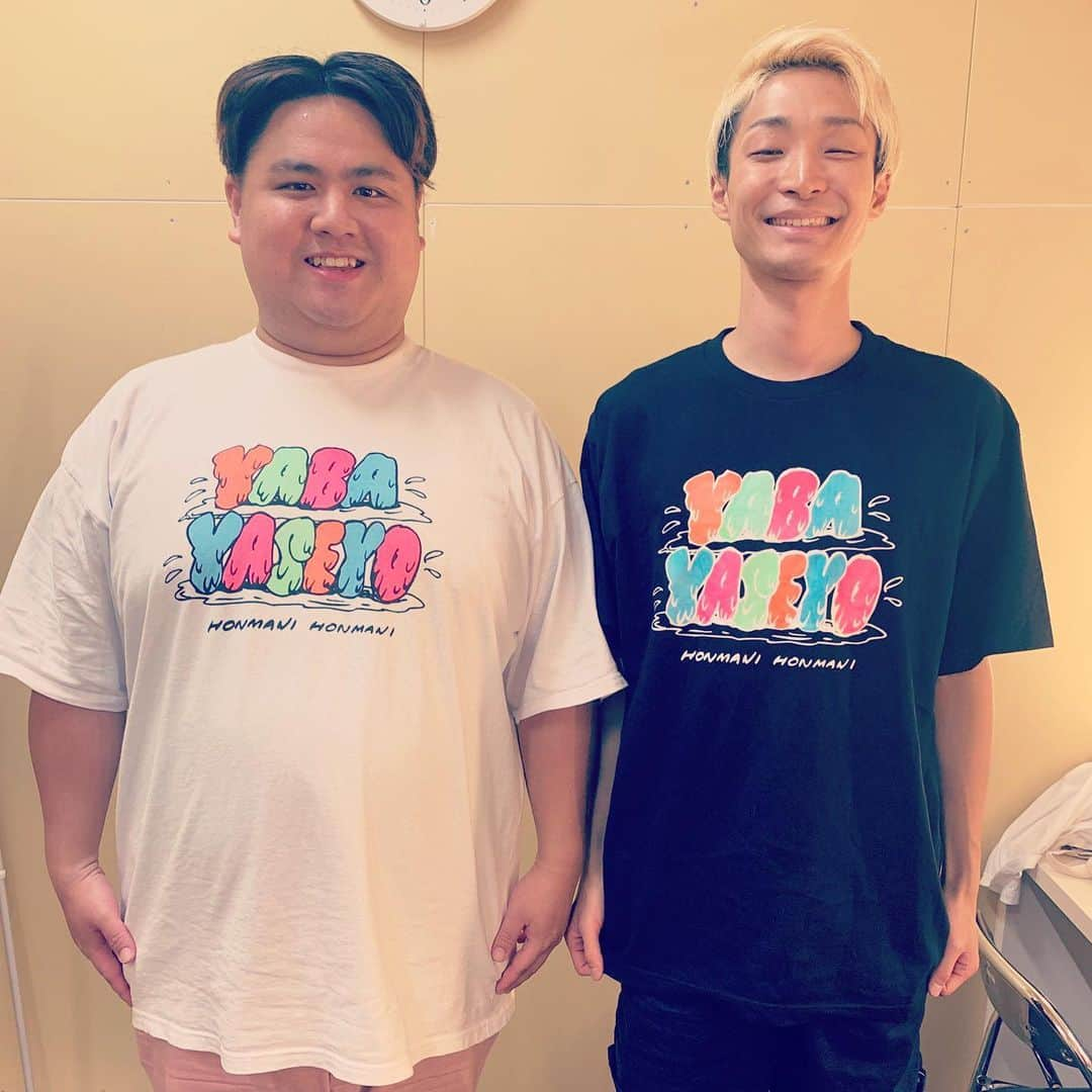 山田健人さんのインスタグラム写真 - (山田健人Instagram)「昨日は真べぇさんのトークライブ 「俺、痩せるまで」  楽しくて1時間あっという間で 完全に細胞が成長を止めていました。 あの空間にいた人みんな老いてないと思います。 「YABA YASEYO」Tシャツもゲット  真べぇさんは3ヶ月で2キロダイエットに成功していました！！」9月13日 17時49分 - runnykento