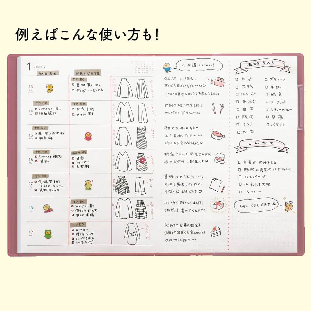 高橋書店さんのインスタグラム写真 - (高橋書店Instagram)「. ＼レフト式派の皆さま必見‼️✨／ . torincoシリーズに待望のレフト式が登場しました💕 通常のレフト式とは違い、時間目盛りがなくなった シンプルなデザイン！ スペースを3分割できるドットが2つ付いているので、 どう使い分けるかはあなた次第👍 . 私は仕事・プライベート・そして毎日会社に着ていく服のコーディネートを書いてみました✍️ 時間に縛られずに自分のルールで書けるのも、手帳好きにはたまらないです😘 . 月間ページは今までありそうでなかった… なんと、左ページの8割がメモスペース！ 月間の予定やメモを書きたくてもスペースが小さくて書ききれない…手帳お悩みあるあるもこれで解消できそうです☺️ . torincoらしいシンプルなデザインですが、 手帳好きにはたまらないこだわりばかり🥺💓 来年の#手帳会議 、torinco6も候補にどうでしょう！🤗 . . torinco6 レフト式 月曜始まり B6判 182×120mm  価格 本体1,500円＋税 . No.571 ブラックネイビー No.572 ブルーグレー No.573 ウォームグレー No.574 ローズウッド . 詳しい発売時期については、お近くの書店様、文具店様にてお確かめください。 . #高橋書店 #手帳は高橋 #手帳術 #手帳活用 #手帳  #手帳の中身 #手帳タイム #手帳好朋友 #手帳ゆる友  #手帳好き #手帳会議 #手帳好きさんと繋がりたい #torinco #トリンコ #torinco6  #2020年手帳 #令和手帳 #新作手帳」9月13日 18時02分 - takahashishoten_official