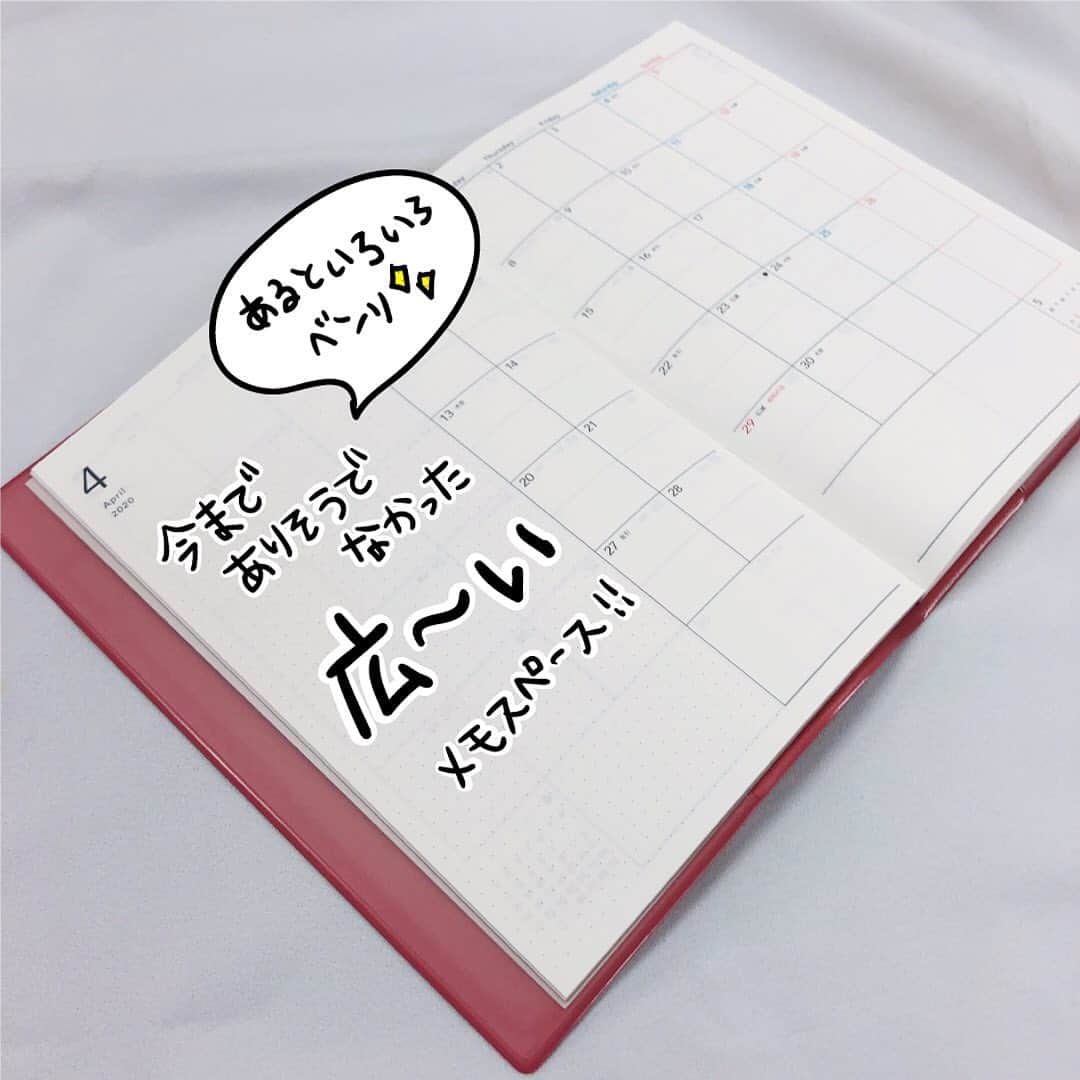 高橋書店さんのインスタグラム写真 - (高橋書店Instagram)「. ＼レフト式派の皆さま必見‼️✨／ . torincoシリーズに待望のレフト式が登場しました💕 通常のレフト式とは違い、時間目盛りがなくなった シンプルなデザイン！ スペースを3分割できるドットが2つ付いているので、 どう使い分けるかはあなた次第👍 . 私は仕事・プライベート・そして毎日会社に着ていく服のコーディネートを書いてみました✍️ 時間に縛られずに自分のルールで書けるのも、手帳好きにはたまらないです😘 . 月間ページは今までありそうでなかった… なんと、左ページの8割がメモスペース！ 月間の予定やメモを書きたくてもスペースが小さくて書ききれない…手帳お悩みあるあるもこれで解消できそうです☺️ . torincoらしいシンプルなデザインですが、 手帳好きにはたまらないこだわりばかり🥺💓 来年の#手帳会議 、torinco6も候補にどうでしょう！🤗 . . torinco6 レフト式 月曜始まり B6判 182×120mm  価格 本体1,500円＋税 . No.571 ブラックネイビー No.572 ブルーグレー No.573 ウォームグレー No.574 ローズウッド . 詳しい発売時期については、お近くの書店様、文具店様にてお確かめください。 . #高橋書店 #手帳は高橋 #手帳術 #手帳活用 #手帳  #手帳の中身 #手帳タイム #手帳好朋友 #手帳ゆる友  #手帳好き #手帳会議 #手帳好きさんと繋がりたい #torinco #トリンコ #torinco6  #2020年手帳 #令和手帳 #新作手帳」9月13日 18時02分 - takahashishoten_official