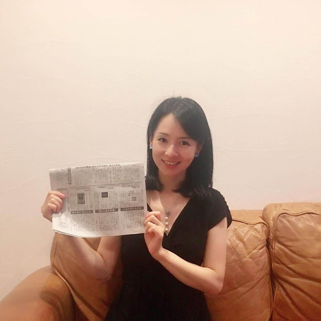 近藤淳子さんのインスタグラム写真 - (近藤淳子Instagram)「今夜(9月14日)の夕刊フジさんに、書評を掲載していただきました。記者の方が丁寧に読み込んでくださっていているのが分かります。ありがとうございます❣️中秋の名月🌕を愛でながら乾杯だ〜🍶笑  #現役アナウンサーが教えるあなたが輝く話し方入門 #フリーアナウンサー #ホリプロアナウンス室 #話し方 #人生が変わる #夕刊フジ#近藤淳子」9月13日 18時20分 - kondo_junko_