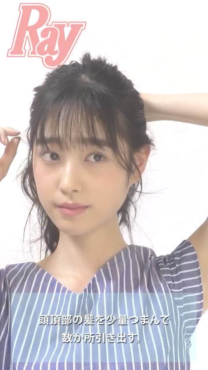 のインスタグラム：「シンプルだからこそ実はおしゃれかどうかがバレやすいポニテ。  差をつけたいならウエットな質感とルーズ感のバランスをマスターするべき！💁‍♀️💕 https://ray-web.jp/52102 ▼モデル #髙橋ひかる（@hikaru_takahashi_official） ▼ヘア＆メイク 秋山瞳 @akiyama_hiiitooomii （PEACE MONKEY）」