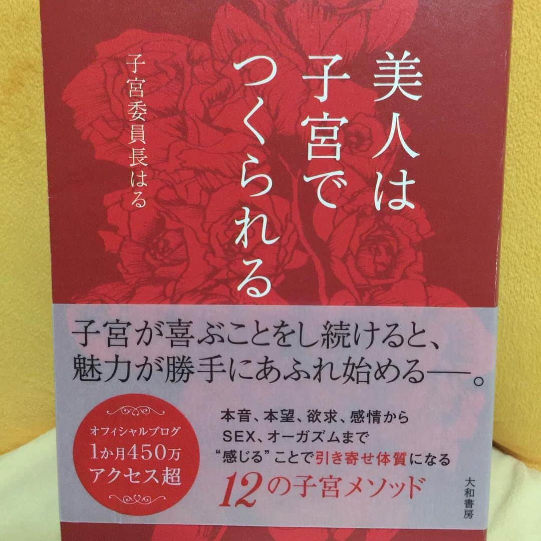 鈴木夏未さんのインスタグラム写真 - (鈴木夏未Instagram)「八木さやちゃんの 自分ビジネスオンライン講座と 子宮委員長はるちゃんと Happyちゃんが好きすぎてたまりません♡ ・ ・ ・ お話会を開きたいと思っています♡♡ ・ ・ 集客ゼロの私ですが ・ ・ 来てくれるかな…！？ ・ 最初は↑ここまで書くのが 精一杯で言葉が出なかったです ・ ・ 誰も来ないかもって思いがちな思考で 超こわいけど、それって人目を気にしている証拠で 自分ビジネスの学んだことそのものだなぁと気付きました ・ 思い切って書きます！ ・ 自分ビジネスオンライン講座を受けて行動した 今の私の状態で講師したいです ・ ・ 私はアイドル業をしているので 自撮りが得意で ・ 自撮りとブログやSNSの開設と顔出し、 開業届を出すことの背中を押すことができます！ ・ ・ 自分ビジネスオンライン向け 自撮り講座をインスタに投稿しました ・ ・ #インスタ自撮り講座 ・ ・ です♡ ・ ぜひ見てください！！！ ・ ・ #自分ビジネスオンライン自撮り講座 ・ ・ こちらの↑ハッシュタグは 自分ビジネス仲間さんのハッシュタグで 写真に文字入れする画像が見れました ・ こちらもあわせてぜひ、ご覧ください ・ ・ 集客ゼロの私ですが、 活動して発信しているのも今の強みです ・ めげずに懲りずに辞めないで 顔出して自撮りして、活動を続けています ・ ・ 自分ビジネスのお話会的な会を 私主催で開いたら ・ 来たいなぁって思ってくださる方 ・ ぜひ繋がってくださいっ♡♡♡ ・ ・ 自分ビジネスオンライン講座シェア会 https://peatix.com/group/7193477/view ↑ facebookやtwitterのアカウントから登録できるので 宜しくお願いします！ ・ ・ ・ #自分ビジネスオンライン講座  #八木さやちゃん  #自分ビジネス仲間  #子宮委員長はるちゃん  #happyちゃん  #自分ビジネスシェア会  #集客ゼロの私 #自分ビジネス  #ザソース  #自分ビジネスオンライン講座の会 #繋がりたい #自分ビジネスオンライン自撮り講座 #インスタ自撮り講座 #自撮り女子」9月13日 19時25分 - natyumisuzuki