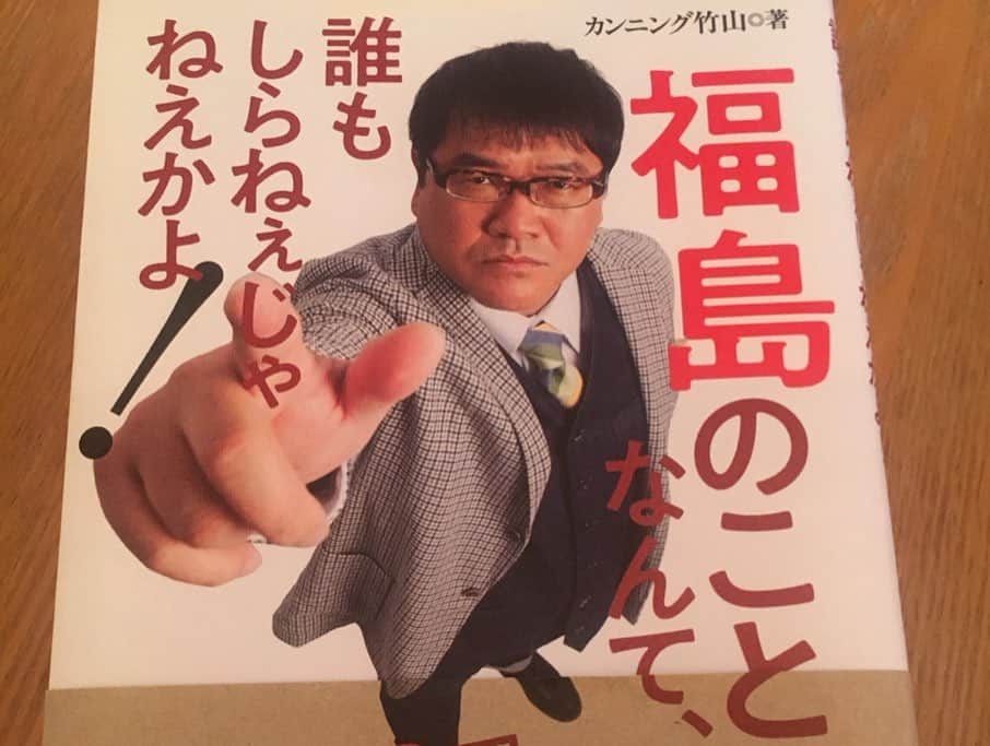 片桐千晶さんのインスタグラム写真 - (片桐千晶Instagram)「‪⁑ 旅ロケで来たばかりですが今度はプライベートで福島へ♨️ 高湯温泉・安達屋の青い温泉は最っ高です。 濃い硫黄泉が体に沁み渡る...‼︎ お風呂あがりに囲炉裏焼きと地酒を堪能🍶 前回来て初めて呑んだ「風が吹く」がやっぱり美味しくて幸せ。 . カンニング竹山さんも本に書かれていますが、遊びに行くという形の復興支援も大事。 それを抜きにしても、福島は美味しくて楽しい！ . 台風が過ぎたあと、帰り際に大きな虹が出ました🌈 嬉しい😊 . #福島 #安達屋 #温泉 #風が吹く #白井酒造店 #日本酒‬ #カンニング竹山 さん #福島のことなんて誰もしらねぇじゃねぇかよ #虹」9月13日 19時51分 - chiaki.katagiri333