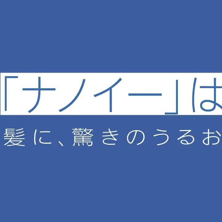 PanasonicBeautyのインスタグラム