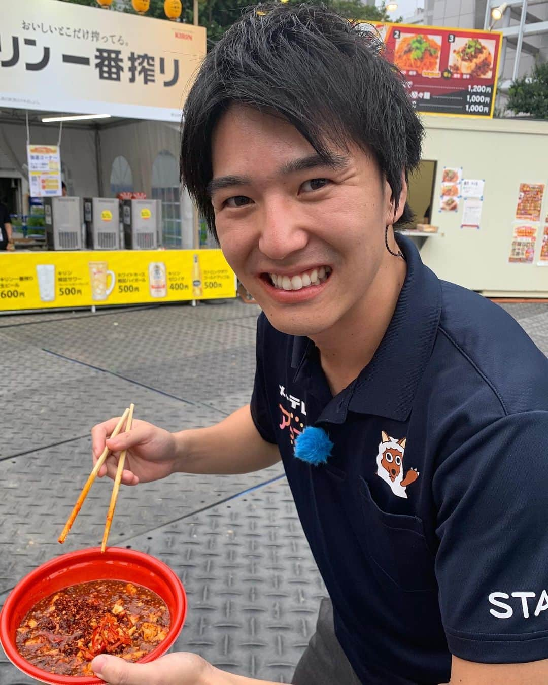 濱田隼のインスタグラム