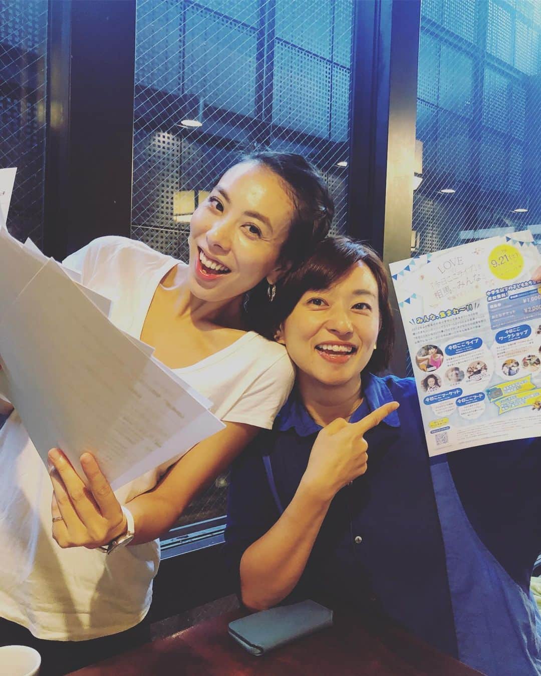 LOVEのインスタグラム：「体育館ステージ、総合司会、住吉美紀姉様、今年もありがとう！！ 屋外ステージの方の司会は、 福島県いわき生まれの小沼寿恵さん、 さらに去年24時間TVでであった「けっさくさん」こと谷本賢一郎さんがご協力くださることに！けっさくさんとは、相馬高校のソフト部マネージャーガールズと放送部員さんがコラボ司会体験もしてくれることになりました。 「みんなで作る、一緒に魅せる、目一杯楽しむ」を一個ずつ発案、実現、これ地元の方々のお力。 「今日ここLINE」の、スポ、スポ、が止まらない金曜。あと1週間！  kyokokolive.com プログラム、ワークショップ、フード、マーケット、 全揃い致しました🎪  #今日ここライブ」