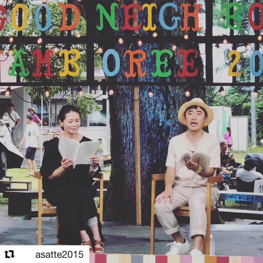 笹峯愛のインスタグラム