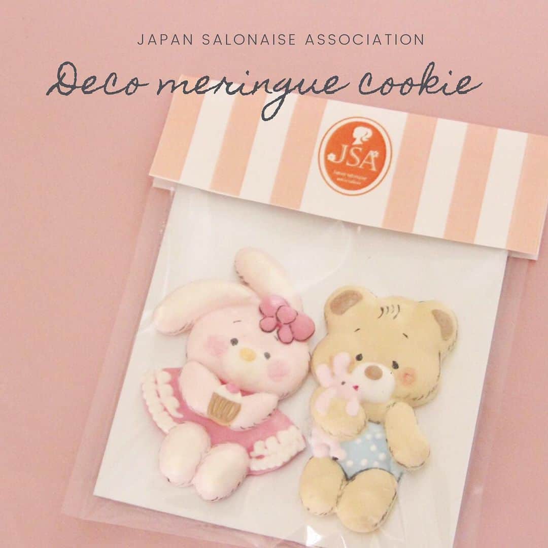 日本サロネーゼ協会さんのインスタグラム写真 - (日本サロネーゼ協会Instagram)「とっても可愛い💕 JSAデコメレンゲクッキー認定講師講座では、すべてのデコメレンゲクッキーをかわいくラッピングして、お持ち帰りいただけます🎁 バリエーション豊かな、とびきりかわいいメレンゲクッキーをお持ち帰りいただけるので、そのままプレゼントしてくださいね❣️ JSAオリジナルの２Dメレンゲクッキーは、 ラテや紅茶に浮かべたり、カップケーキ、アイスクリームに乗せてもとっても可愛いですよ😋 【11会場でご予約受付中📣】 デコメレンゲクッキー認定講座に、たくさんのご予約をいただきありがとうございます。 JSAデコメレンゲクッキー認定講座では、イギリスで学んだ技術をベースに、基礎から立体的で繊細なメレンゲクッキー作りまでを最短1日で学べるカリキュラムです。 奥が深いメレンゲクッキーを、しっかりと極めましょう🤓  JSA史上初❗️ 合計11地域で本部開講いたします‼️ 想定以上の反響の大きさに、スタッフ一同感激しております。  北海道・宮城・栃木・東京・名古屋・芦屋・広島・福岡・宮崎・熊本・沖縄にて、絶賛ご予約受付中です。  お近くの皆さまは、この機会にぜひご参加下さいね😍 ⭐️ご予約・スケジュールは💁‍♀️ https://web.star7.jp/reserve_new/mobile_yoyaku_101.php?p=82070c7275  1日で可愛いメレンゲクッキー作りを、極めることができます❣️ 詳細は、HPをご覧ください😊 https://salone-ze.or.jp/jsa/9280/  #デコメレンゲクッキー #メレンゲクッキー #meringuecookies  #meringuecookie  #日本サロネーゼ協会 #サロネーゼ協会 #馬林糖  #馬林糖課程  #馬林糖棒棒糖 #เมอแรงค์คุกกี้ #เมอแรงค์ราคาถูก  #เมอแรงค์  #马林糖  #马林糖  #kuemeringue #meringuelollipop #diyfood #videotutorial #メレンゲプレッツェル #meringuepretzel ＃ブルーグラス #スクワイヤーズキッチン」9月13日 22時13分 - japan.salonaise.association