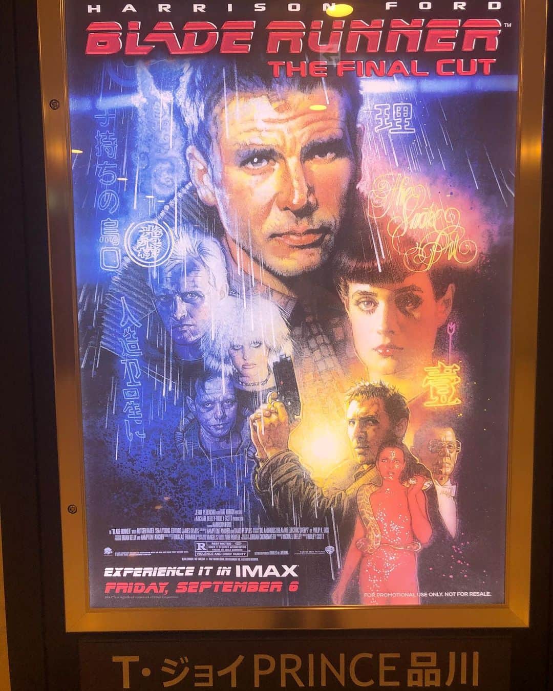 大根仁のインスタグラム：「品プリＴジョイで「ブレードランナーファイナルカットver.」をIMAX上映で。ブレードランナーをスクリーンで観るのは３５年ぶり？だったかな？そりゃもちろん最高でしたが、記憶よりもアップのショットが多い（全カットの５０%くらい）ことに驚いた。他にもセットの使い回しとか、エキストラのあれやこれやとか、あれほどの作品ながら、現場は予算とスケジュールとの戦いだったということが沁み入った。音響がとにかく豪華！音の映画なんだな、ブレードランナー。」