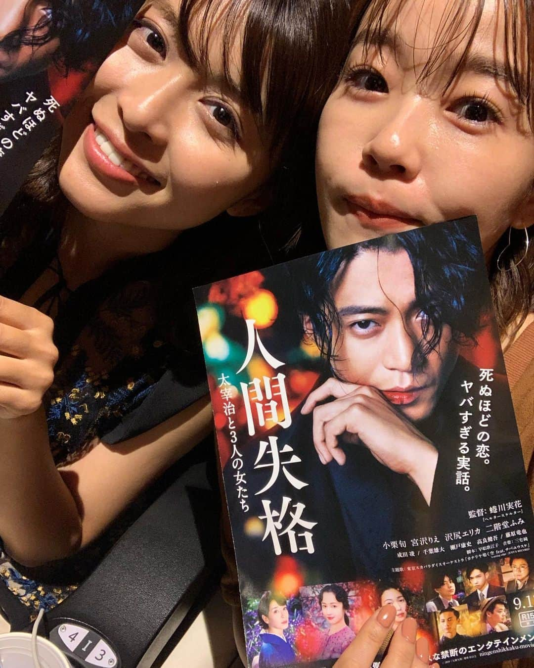 三原勇希さんのインスタグラム写真 - (三原勇希Instagram)「映画「人間失格 太宰治と三人の女たち」 プレミアム上映会へ🥀 面白かった！破天荒な太宰の恋愛模様に、蜷川実花さんの世界観がぴったり。主要キャスト四人がとても説得力あって、色気たっぷりゴージャスで、かなり見応えありました🥀 #映画人間失格」9月13日 23時18分 - yuukimeehaa