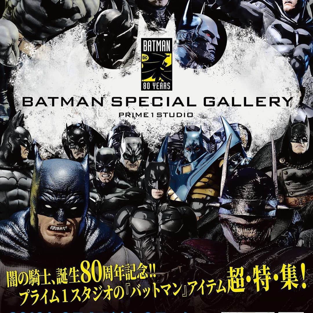 nonさんのインスタグラム写真 - (nonInstagram)「Hello Puddin’~~ There’s a Batman special gallery celebrating the series’ 80th anniversary being held at Prime1Studio in Shinjuku Marui Annex 7F.  I really like a lot of the different, cool characters in the DC universe and actually even cosplayed as Power Girl last year at another event here in Tokyo.  There’s so much fabulous merchandise, I just want to get it all!  I wonder if they’d also make some Power Girl merchandise? 😄  Anyone have any ideas for a DC character you think I should cosplay next?  #cosplay #cosplayer #cosplaygirl #dc #dccomics #Harleyquinn #catwoman #joker #Prime1Studio #Prime1StudioBatman #Batman #PoisonIvy」9月13日 23時20分 - non_nonsummerjack