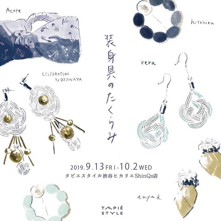 のインスタグラム：「本日より開催！ 企画展『装身具のたくらみ』のご案内です。 . 太古の時代から人はさまざまに衣服に合わせ、ネックレス、イヤリング、ブレスレットなどで美しく装ってきました。同じく古くから伝わる工芸は技術をそのままに生かし、今新たな形に昇華され進化を続けています。 そんな技(わざ)を秘めたアクセサリーを多数ご紹介致します。 あなたのたくらみに美を添えるアイテムを見つけてみてはいかがでしょうか。 . ▪️出展ブランド（順不同） rera Acote .hitohira. CELEBRATION by OZAWAYA emyu.k / KOTO . 企画展『装身具のたくらみ』 タピエスタイル渋谷ヒカリエShinQs店（ショップ詳細） 会期：2019年9月13日(金)～10月2日(水) 時間：10:00 〜 21:00 . #タピエスタイル  #タピエスタイル東京丸の内店  #丸ビル#丸の内ビルディング #ハンドメイドアクセサリー #handmadeaccessory  #装身具のたくらみ #工芸」