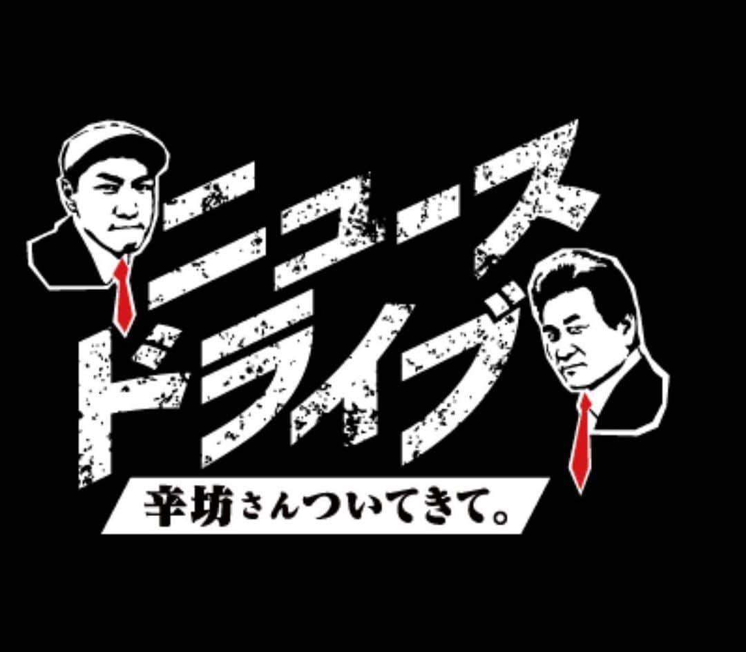 黒木千晶さんのインスタグラム写真 - (黒木千晶Instagram)「きょう午後2時24分〜、 #ニュースドライブ 「史上最悪の日韓関係 緊迫のソウルへ96分SP」放送です！ . 増田さんと辛坊さんが韓国ソウルへ！ 緊迫する日韓関係を緊急取材。ぜひご覧ください☺️」9月14日 11時18分 - kuroki.ytv