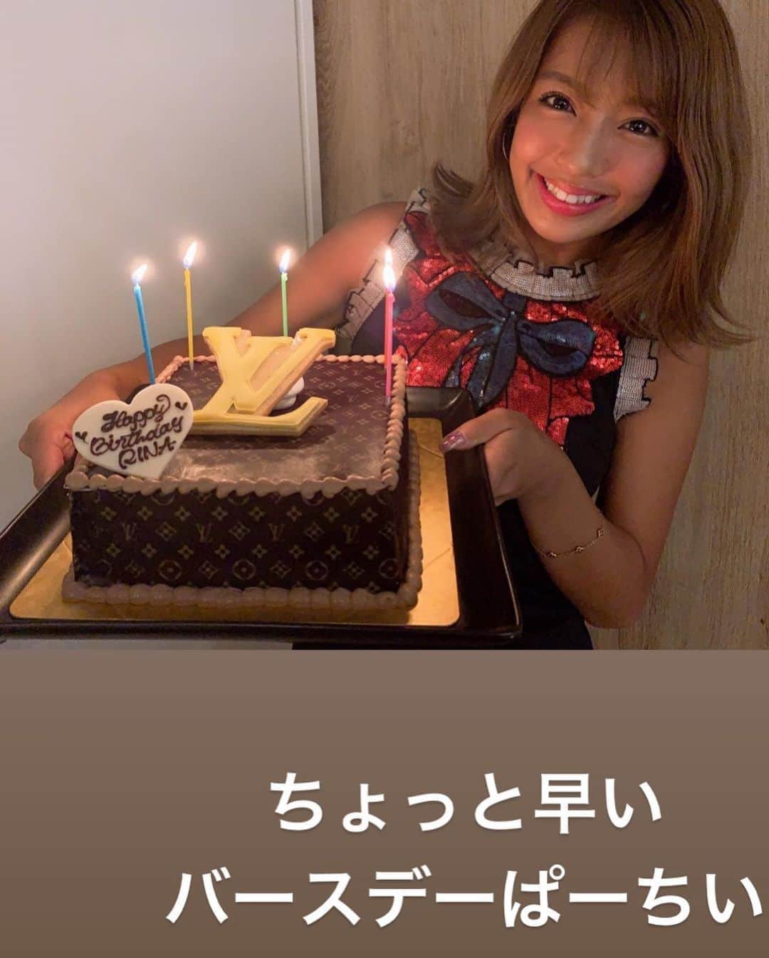 橋本梨菜さんのインスタグラム写真 - (橋本梨菜Instagram)「お誕生日ケーキ めっちゃ可愛いのをファンの皆様から いただきましたー！🎉✨ かわいすぎるぅ🥺❤️❤️❤️❤️ #louisvuitton  #バースデーケーキ」9月14日 3時15分 - hashimoto_rina_