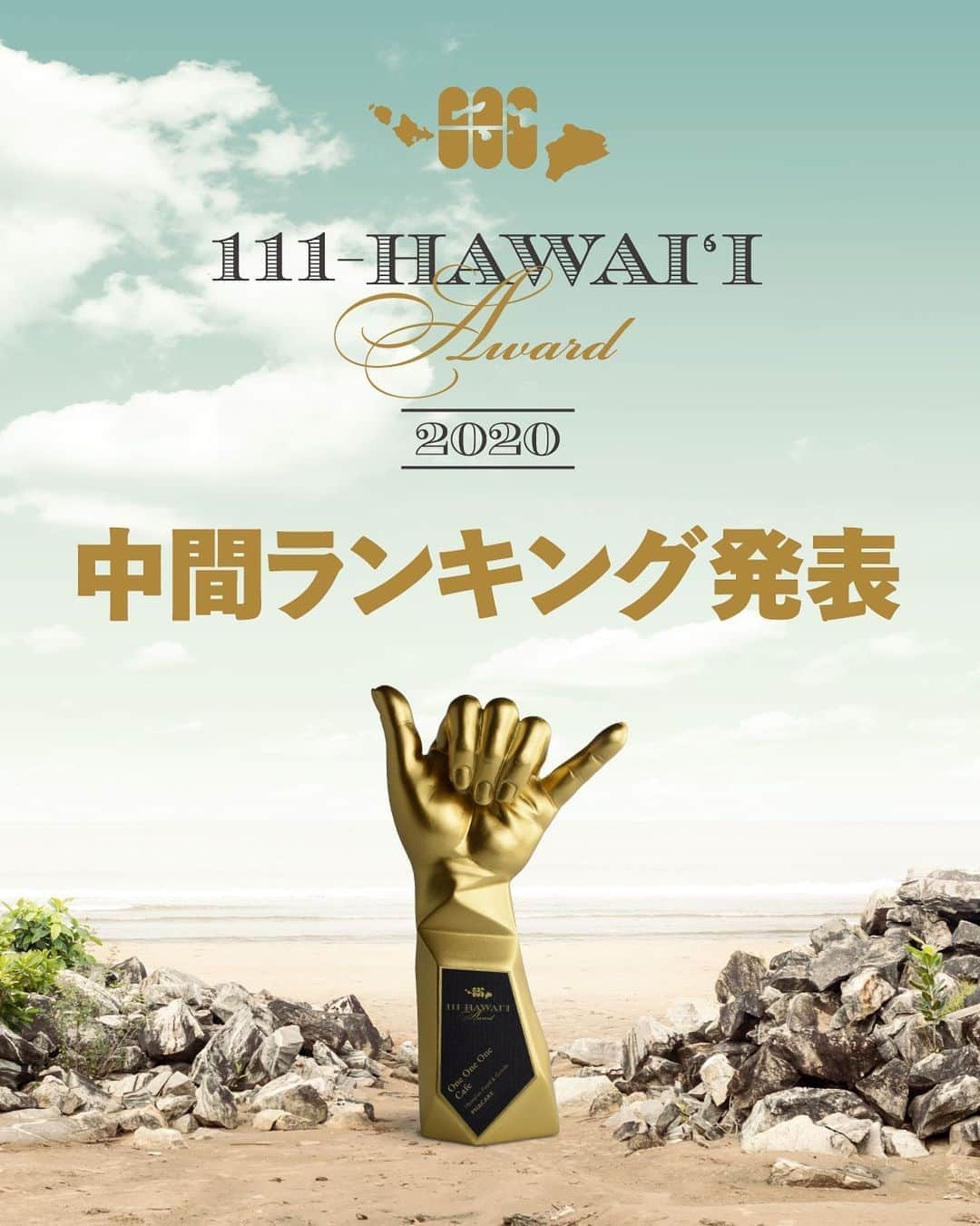 111-Hawaii Awardのインスタグラム