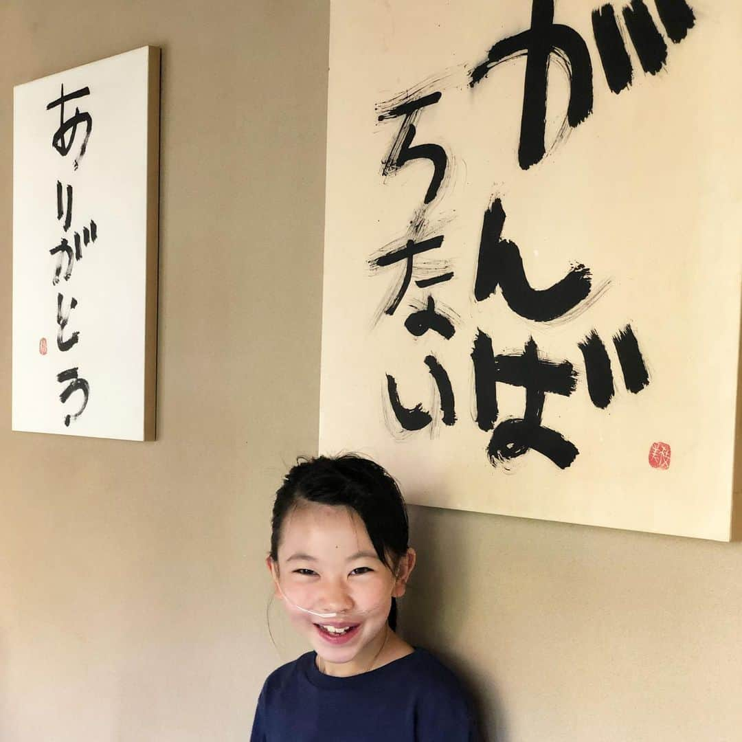 yukiさんのインスタグラム写真 - (yukiInstagram)「#がんばらない #ありがとう #生きるセンス #センスよく生きる #野沢温泉 #愛溢れる村 #さかや旅館 #milka 【野沢温泉旅日記⑥】  で、おきまりのコレ↓ 旅館の大浴場までの通路に飾ってある 「がんばらない」「ありがとう」  行く度に、前向きな気づきをもらえる…  皆さま、ステキな連休を！」9月14日 7時32分 - milkayuki