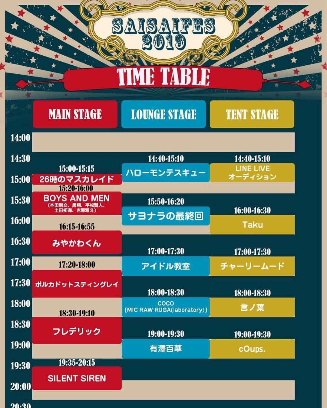 雫さんのインスタグラム写真 - (雫Instagram)「今日はサイサイフェス  近年稀に見る 全員ブチ殺すセトリにしましたので、昨日の通しリハで我々の手首も無事ちぎれました いい感じです」9月14日 7時52分 - plkshizuku