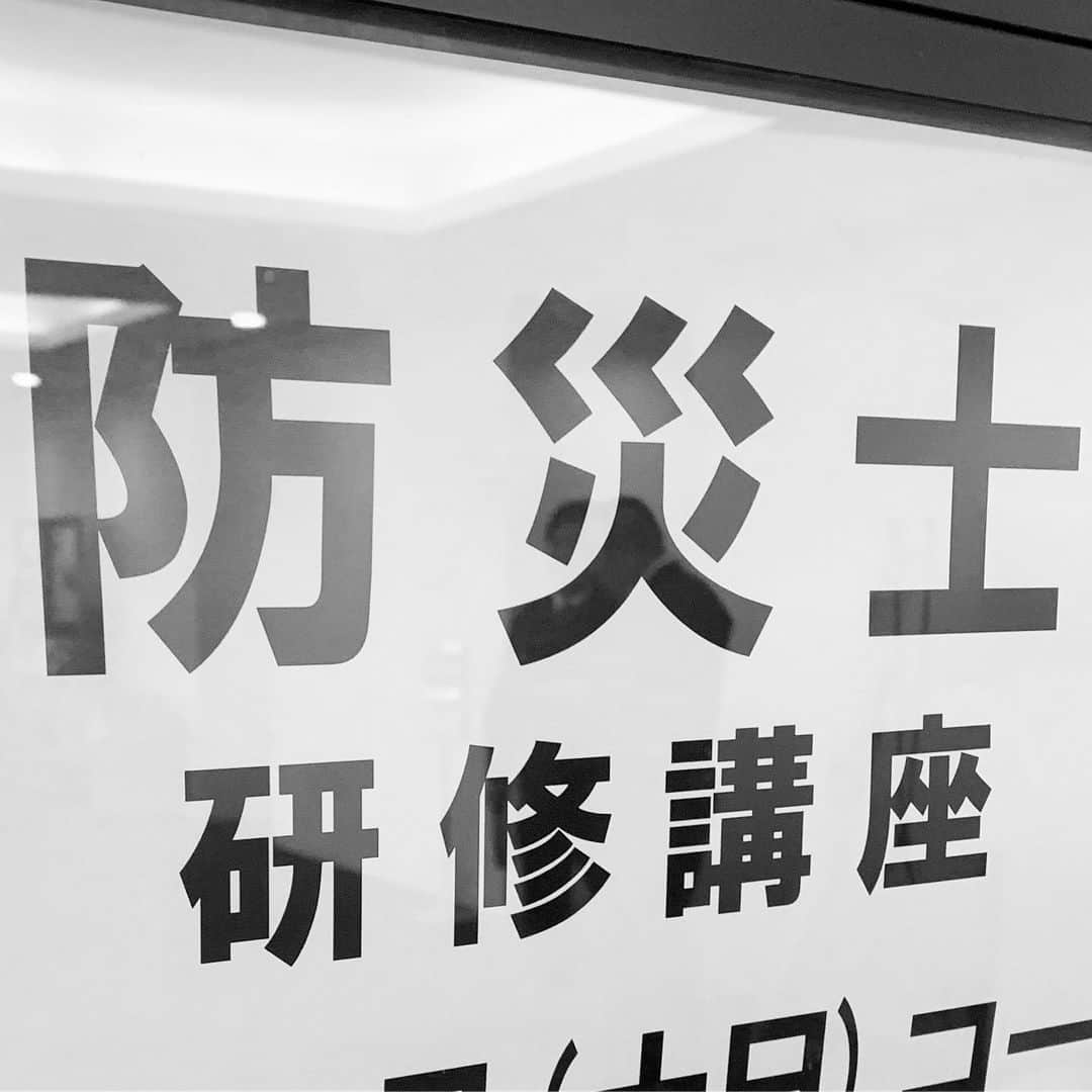 光永亮太さんのインスタグラム写真 - (光永亮太Instagram)「今後誰かのお役に立てるように、 今日から2日間、講義と試験頑張ってきます。  #防災士 #上級救命技能認定証取ったのも #すべてはこれのため #大事なのは資格を取得したその先 #でもまずは合格しなければ」9月14日 8時50分 - mitsunagaryota