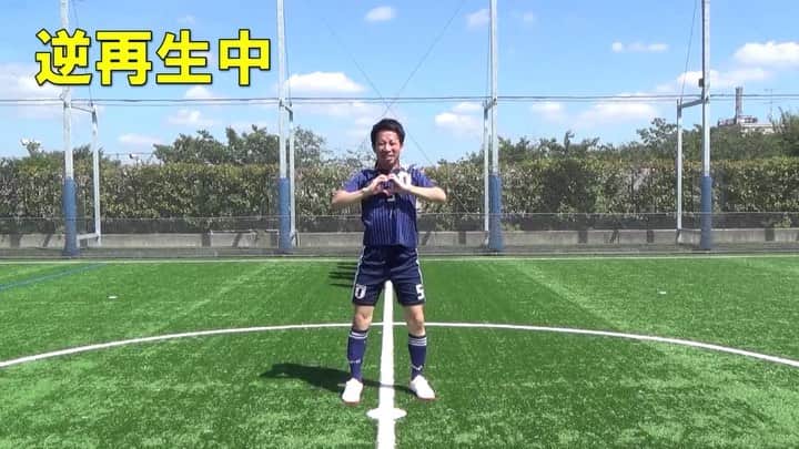のインスタグラム：「【逆再生チャレンジ】﻿ 〜選手入場編〜﻿ ﻿ #サッカー日本代表﻿ #SAMURAIBLUE﻿ #長友佑都 選手﻿ #香川真司 選手﻿ #前園真聖 選手﻿ #原口元気 選手﻿ #長谷部誠 選手﻿ #ものまねJAPAN」