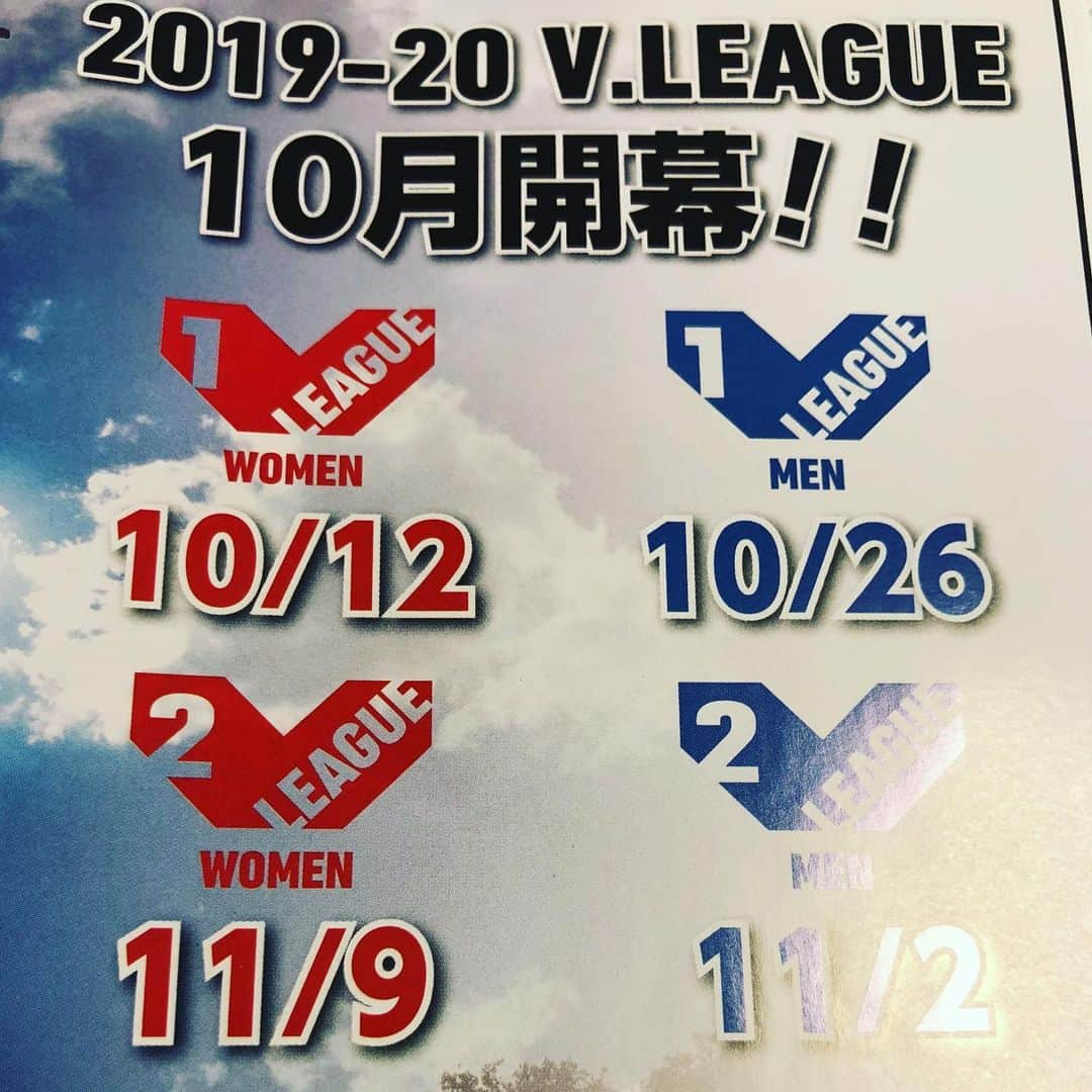 竹下佳江さんのインスタグラム写真 - (竹下佳江Instagram)「#volleyball #WORLD CUP2019 #9月14日開幕 #頑張れ日本 #解説 #バレーボール熱をVリーグへ #Vリーグ #10月12日開幕 #ヴィクトリーナ姫路 #美女揃い 皆様よろしくお願い致します😊🙏」9月14日 9時37分 - takechanman0318