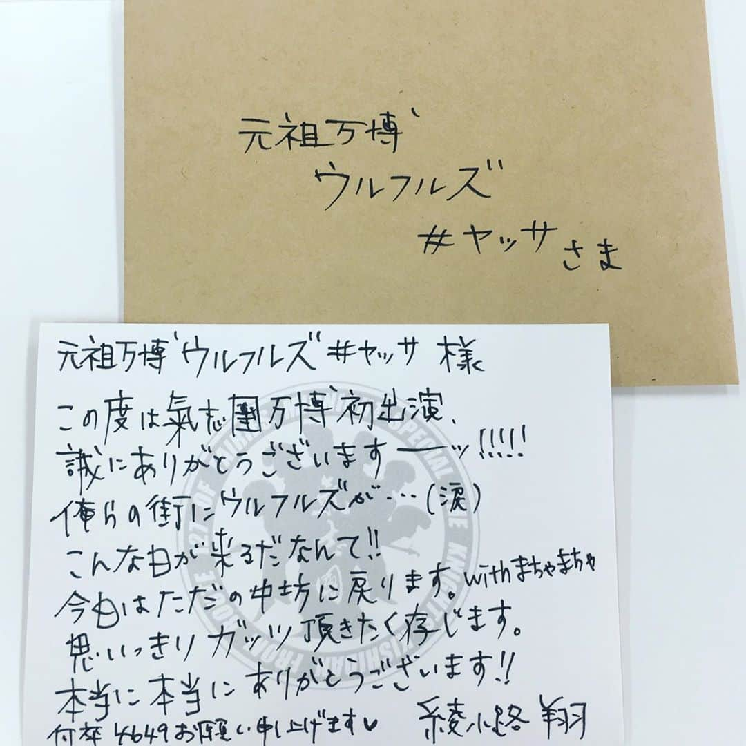 トータス松本さんのインスタグラム写真 - (トータス松本Instagram)「氣志團万博2019、サイコーでした！ ありがとう！ #氣志團万博 #天気 #ロケーション #雰囲気 #食べ物 #おもてなし #その他 #何もかも #言うことなし #ウルフルズ #しあわせです」9月14日 20時42分 - tortoise_matsumoto_official