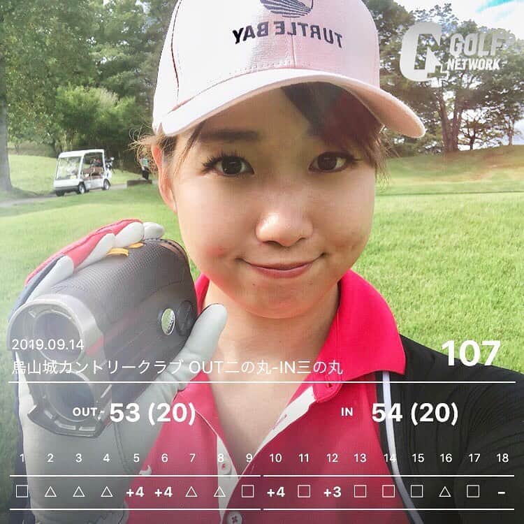 江原詩織のグルメインスタ