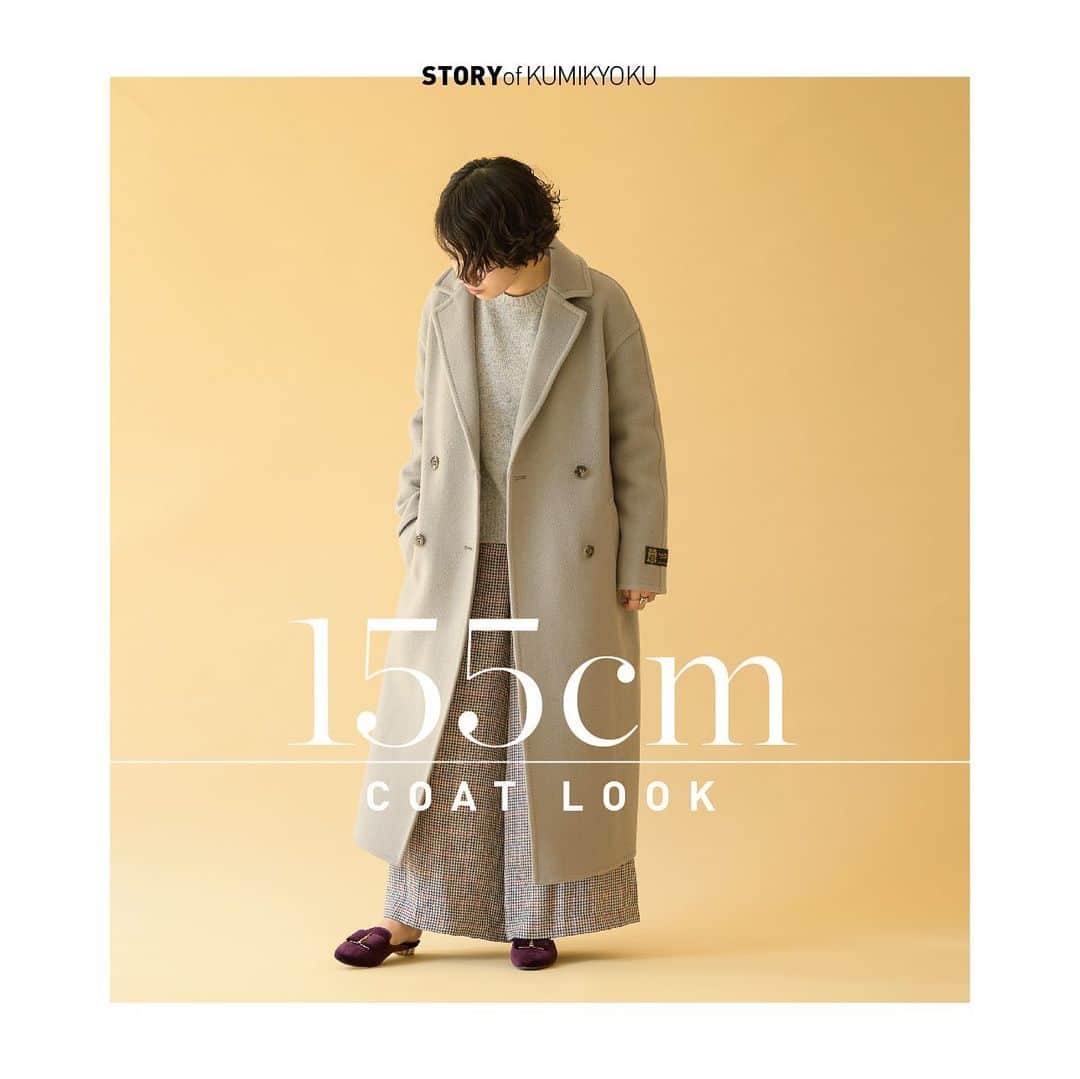 kumikyokuのインスタグラム